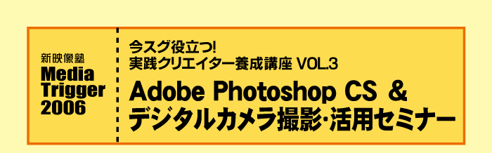 XO𗧂I AdobephotoshopCS & fW^JBeEpZ~i[